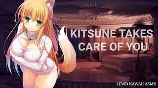 Kitsune 照顾你（声音色情）（英语 asmr)