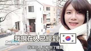 台湾人环球旅行-韩国