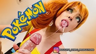 神奇宝贝 Misty – 常磐城一晚 PMV Ahegao 角色扮演 游戏玩家 女孩 赤脚 足交 口交