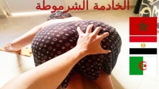 نيك الخادمة الشرموطة أحح وجعني كسي Having Sex With The Whore Maid