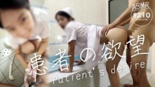 Nurse’s Secret “Give Me A Blowjob,Let Me Fuck You Rookie Nurse Who Responds To The Patient’s Desire